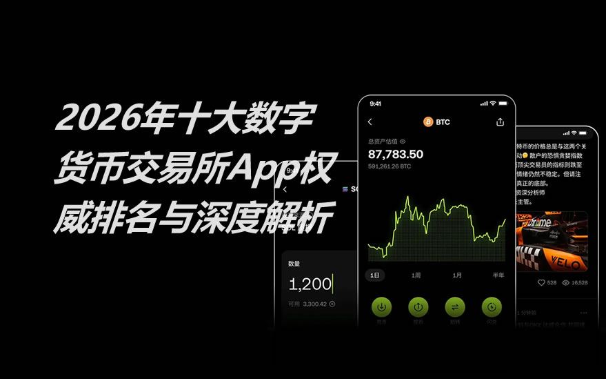 AI 驱动的链上交易